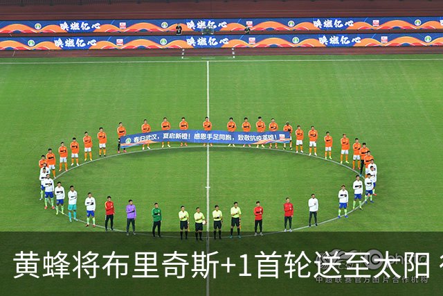 黄蜂将布里奇斯+1首轮送至太阳 得到阿伦+奥尼尔